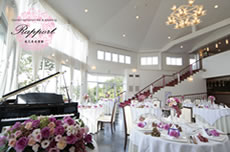 ラポール長久手迎賓館